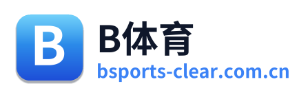 B体育 Logo